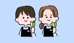 アルバイトのイメージ画像